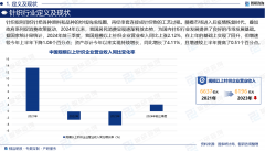 图片名称 图片名称